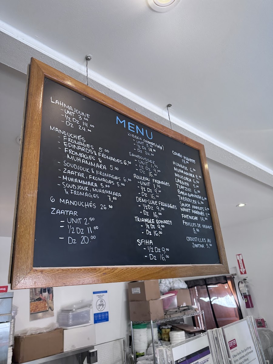 Lahmajoune Villeray Menu - Image 5
